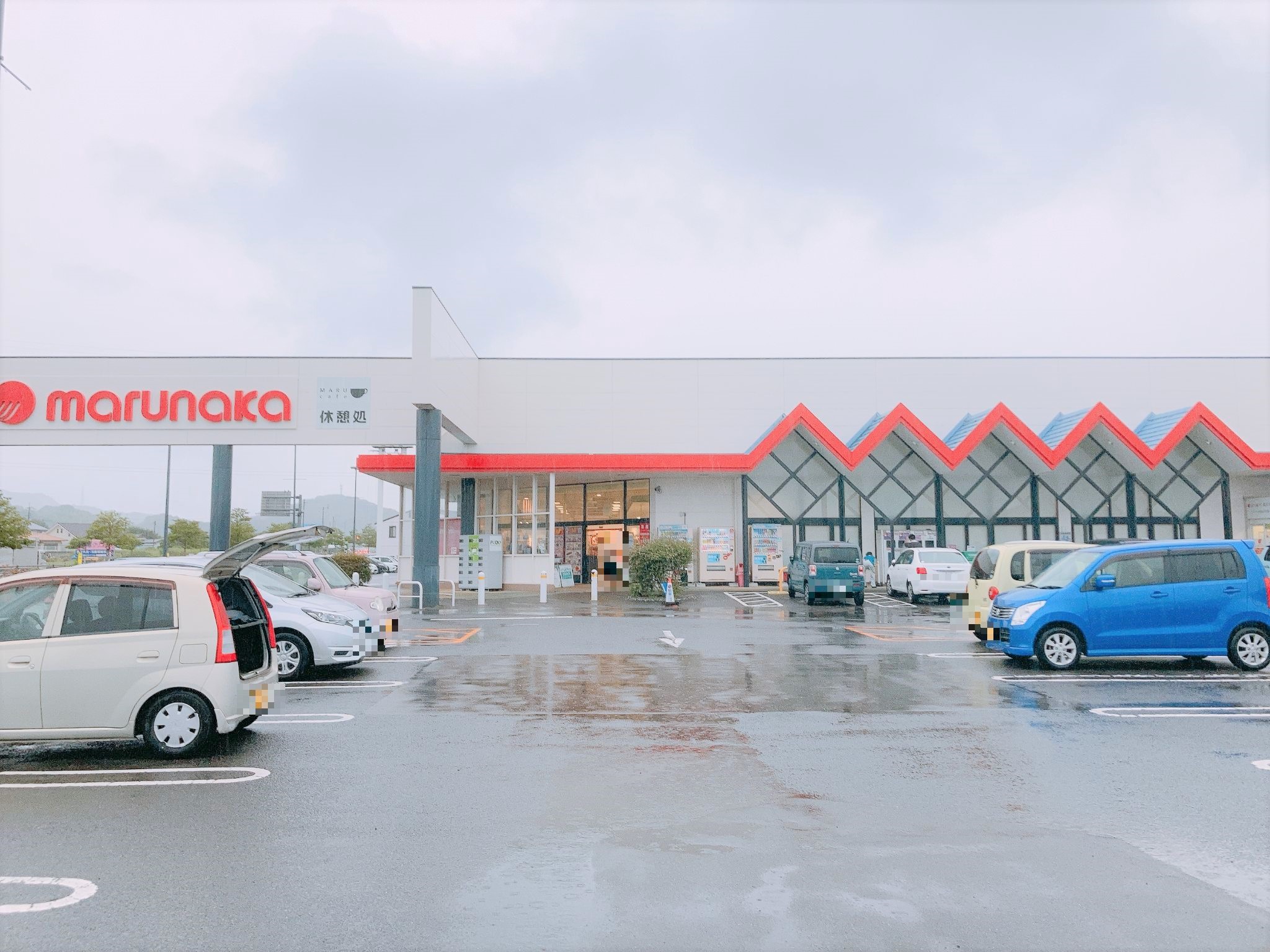 マルナカ綾南店